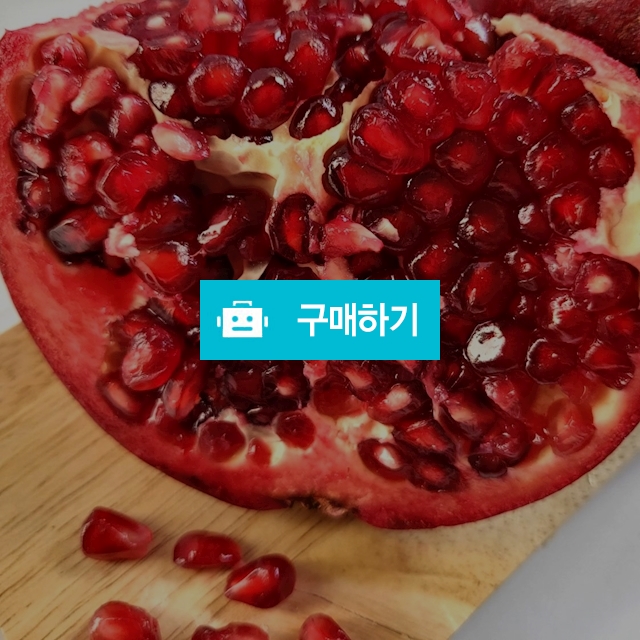대왕 석류 국내최고등급 캘리포니아 갱년기 엄마 선물세트  / 마음담은사과 / 디비디비 / 구매하기 / 특가할인