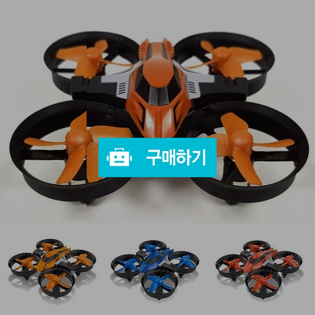 에어고 미니 젠3 / 행복거리님의 스토어 / 디비디비 / 구매하기 / 특가할인