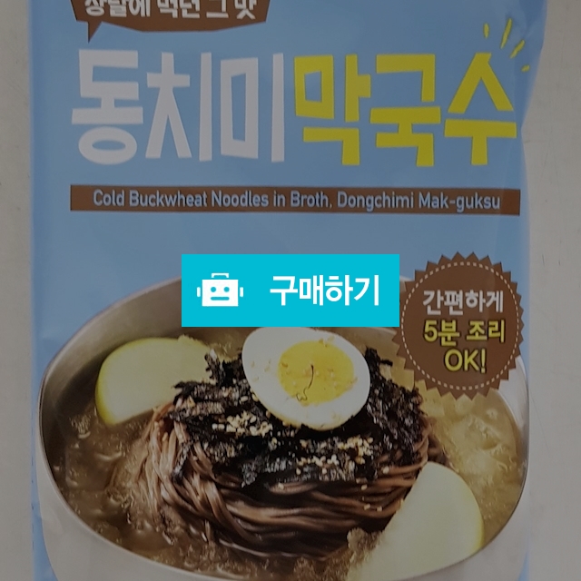 샘표 동치미 막국수 간편조리 오케이 / 소공자몰님의 스토어 / 디비디비 / 구매하기 / 특가할인