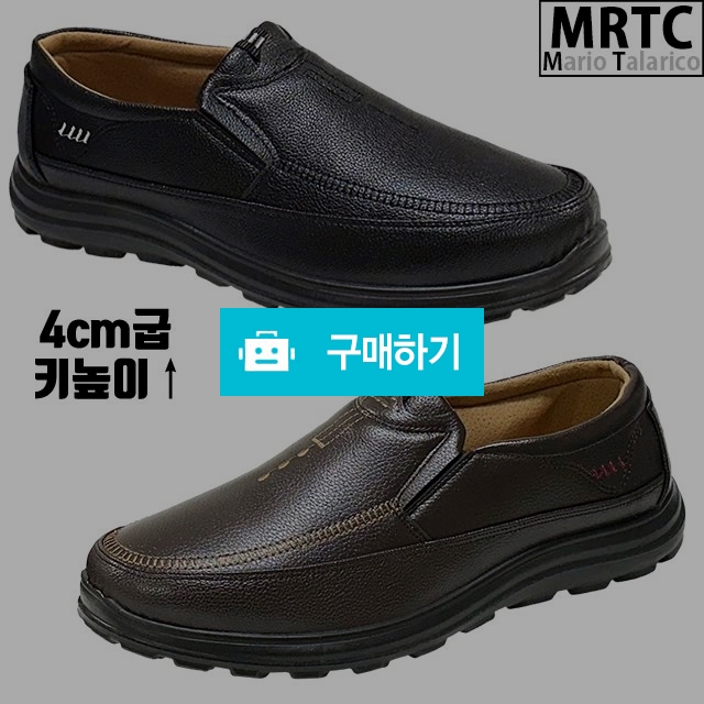 마리오탈라리코 콜프 클래식 키높이 밴딩로퍼 4cm굽 남성키높이구두 컴포트화 / 마리오탈라리코님의 스토어 / 디비디비 / 구매하기 / 특가할인