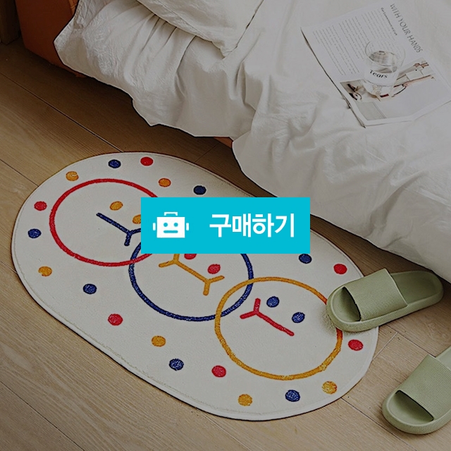 삼둥이 발매트 러그 거실 카페트 현관 원형러그 화장실 카펫트 / 슈에뜨지니 / 디비디비 / 구매하기 / 특가할인