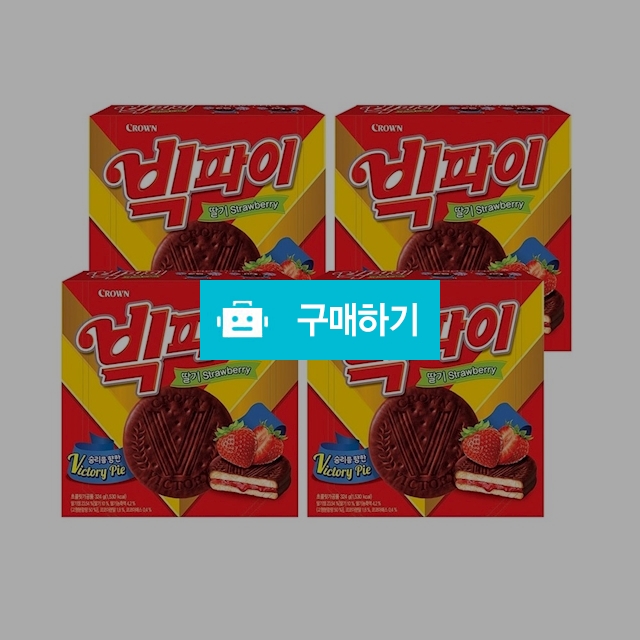 크라운제과 빅파이324g x 4곽 / 온라인대장님의 스토어 / 디비디비 / 구매하기 / 특가할인