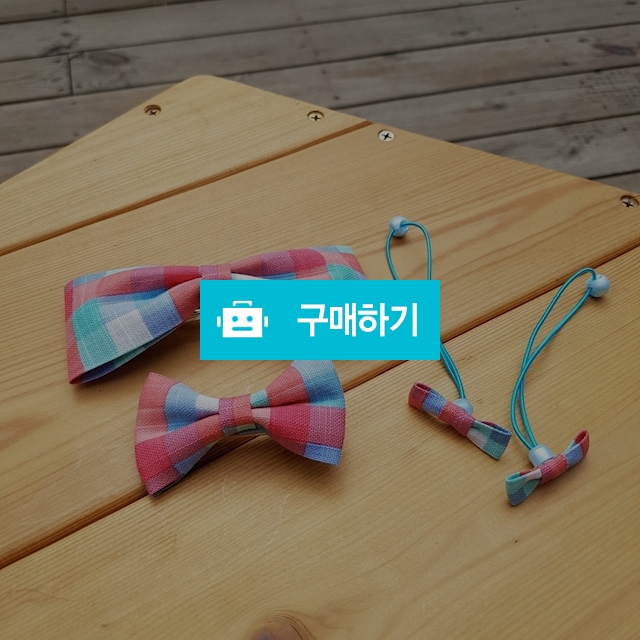 리넨 카르멘 체크 / 유니뿌니 리봉핀 / 디비디비 / 구매하기 / 특가할인