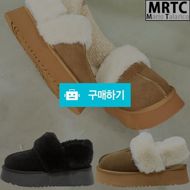 마리오탈라리코 스웨이드 스트랩 통굽 털슬리퍼 5cm굽 여성방한화 털블로퍼 통굽슬리퍼 / 마리오탈라리코님의 스토어 / 디비디비 / 구매하기 / 특가할인