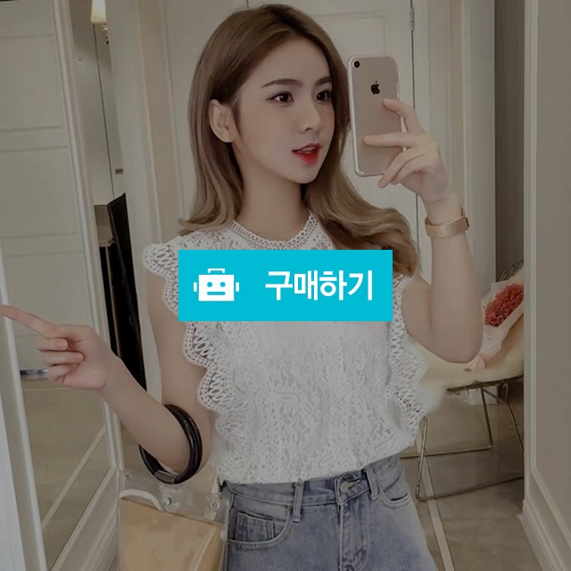 민소매 레이스 블라우스 / 장위동홍당무님의 스토어 / 디비디비 / 구매하기 / 특가할인