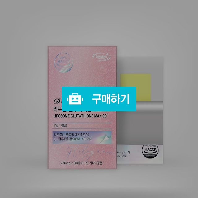 딥씨 리포좀 글루타치온 맥스 90 플러스 / 대박식품님의 스토어 / 디비디비 / 구매하기 / 특가할인