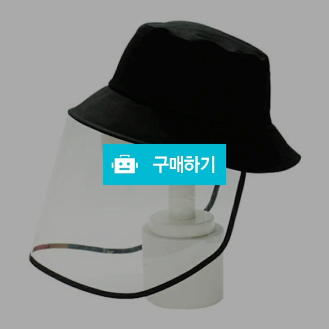 코로나 모자 국내생산 성인모자 방역모자 / 그루밍블루님의 스토어 / 디비디비 / 구매하기 / 특가할인