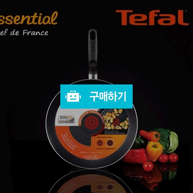 테팔 열센서 셰프드프랑스 프라이팬 28cm / 핸디라이프 / 디비디비 / 구매하기 / 특가할인