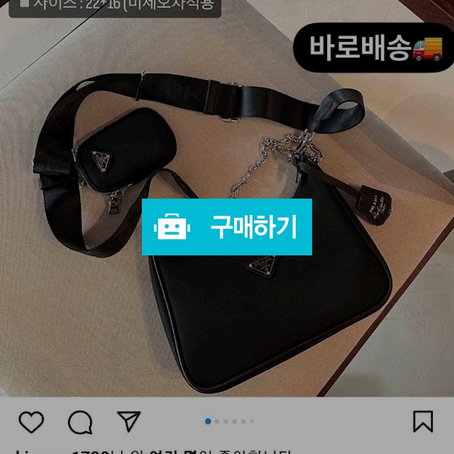 호보백+스트랩 파우치 / 무드마켓 / 디비디비 / 구매하기 / 특가할인