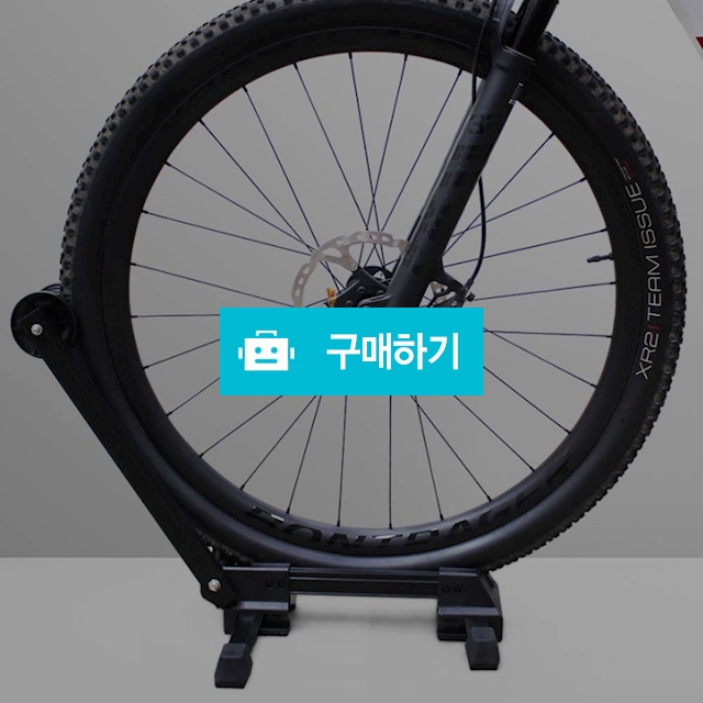 완전폴딩 자전거 거치대 경량형 실내 실외 주차 앞바퀴 뒷바퀴 / 댕유마켓님의 스토어 / 디비디비 / 구매하기 / 특가할인