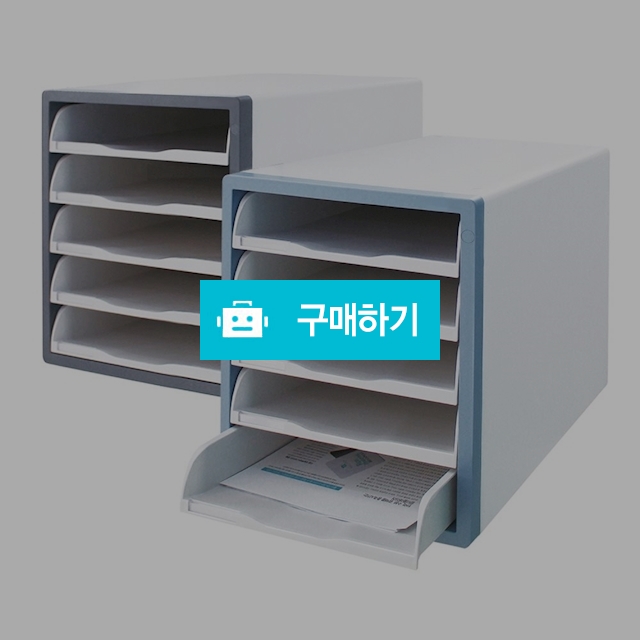 카파맥스 A4 서류정리 서랍식 오픈형 서류함 5단 / 설래임 / 디비디비 / 구매하기 / 특가할인