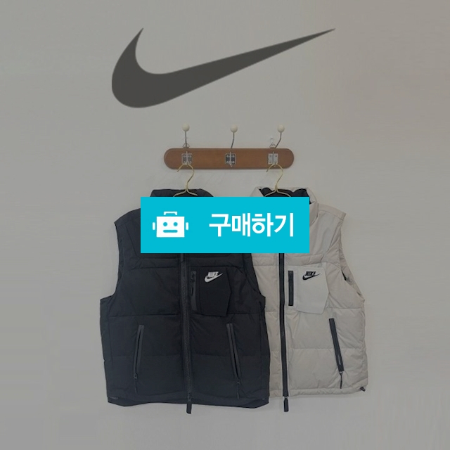 나이키 태크팩 오리털 패딩 조끼 / 모모대행사 / 디비디비 / 구매하기 / 특가할인