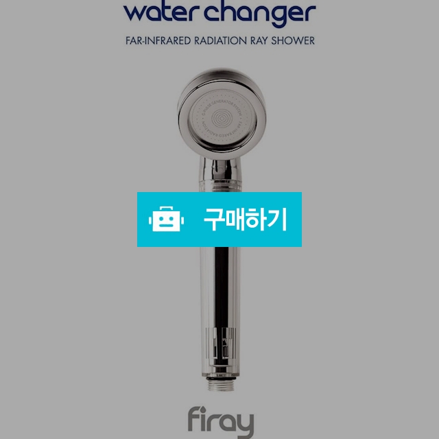 피레이연수기 / 삼성휴머스 / 디비디비 / 구매하기 / 특가할인