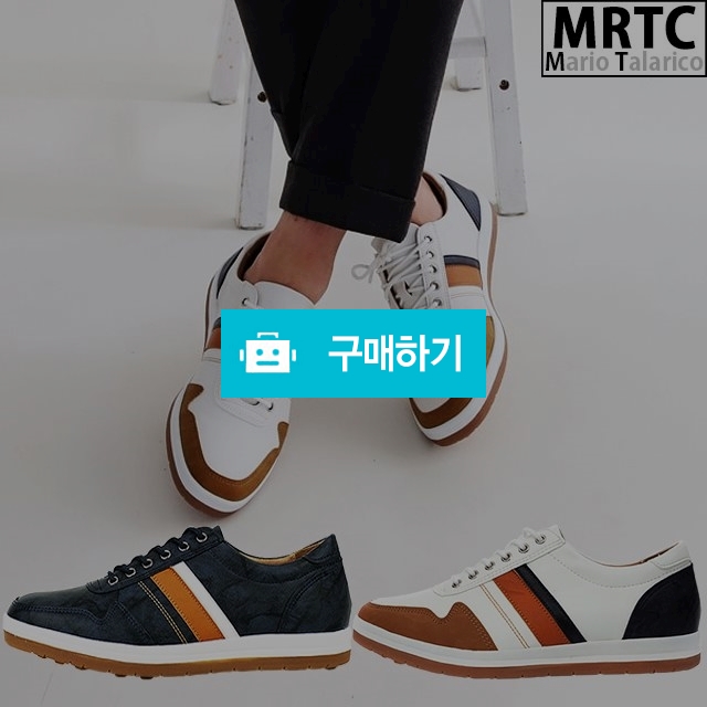 마리오탈라리코 레더패치 스파이크리스 골프화 3cm굽 남성스니커즈 키높이운동화 / 마리오탈라리코님의 스토어 / 디비디비 / 구매하기 / 특가할인