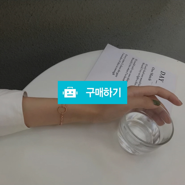 심플 라운딩 팔찌 / 겟잇블링 / 디비디비 / 구매하기 / 특가할인