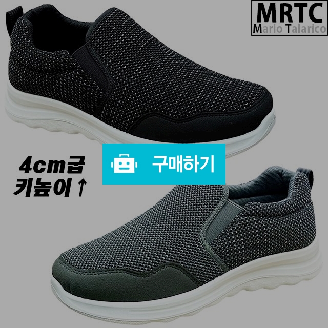 마리오탈라리코 체크패턴 키높이 드라이빙슬립온 4cm굽 남자슬립온 드라이빙슈즈 컴포트화 / 마리오탈라리코님의 스토어 / 디비디비 / 구매하기 / 특가할인