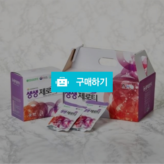 젬무브 생생제로티 125ml x 30개 붓기완화음료 리얼이너 클렌징 액상차 / 조브로의 뷰티 다이어트 / 디비디비 / 구매하기 / 특가할인