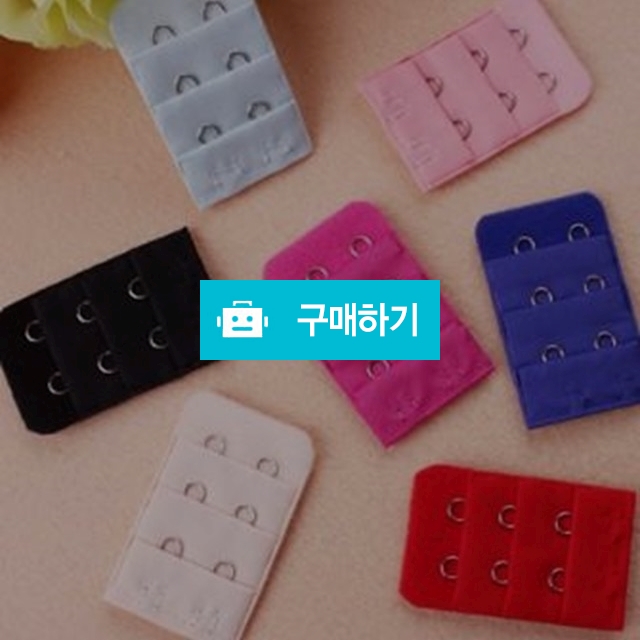 브라연장후크 브레지어 브라끈 속옷 연결끈 클립 / 찍신님의 스토어 / 디비디비 / 구매하기 / 특가할인