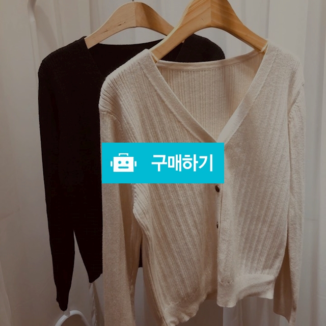 구름 가디건 [아이보리,블랙] 2color / Volume / 디비디비 / 구매하기 / 특가할인