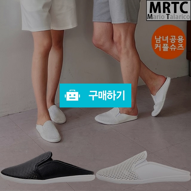 마리오탈라리코 도트패턴 플랫 컴포트 뮬블로퍼 2cm굽 남녀공용 슬립온 시원한신발 / 마리오탈라리코님의 스토어 / 디비디비 / 구매하기 / 특가할인