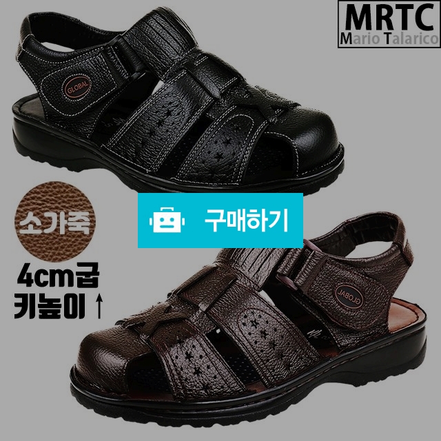 마리오탈라리코 천연소가죽 쿠션자수 벨크로샌들 4cm굽 컴포트화 소가죽샌들 중년남성샌들 / 마리오탈라리코님의 스토어 / 디비디비 / 구매하기 / 특가할인