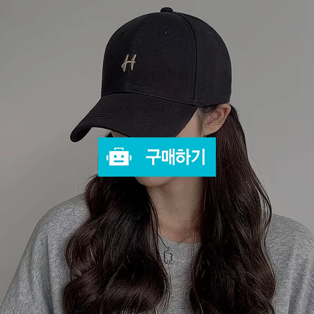 [4COLOR] 스탠다드 이니셜 H 볼캡 야구모자 / 앤어바웃 / 디비디비 / 구매하기 / 특가할인