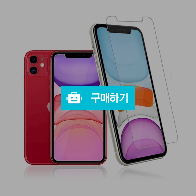 슈퍼쉘 아이폰11 강화유리 액정보호 필름 / 슈퍼쉘 / 디비디비 / 구매하기 / 특가할인