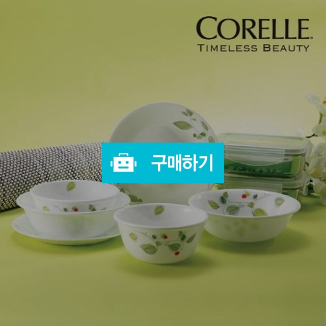 코렐 그린브리즈 플래티늄 원형 8P 세트 / 드숑 / 디비디비 / 구매하기 / 특가할인