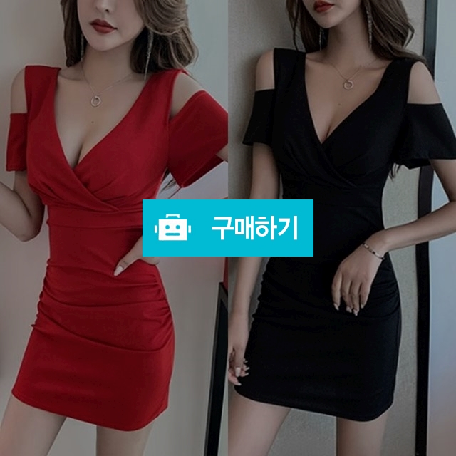어깨오픈 V넥 슬림 섹시 원피스 / 와드팩토리 / 디비디비 / 구매하기 / 특가할인