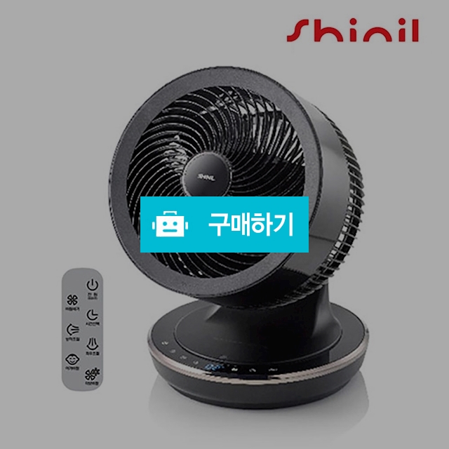 신일 서큘레이터 SIF-SC30PR 공기순환기 / 정품판매님의 스토어 / 디비디비 / 구매하기 / 특가할인
