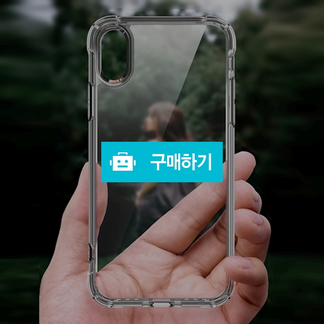 디젠 아이폰 x xs xr max 투명케이스 후면 초고강도아크릴 아크슈트 / 모바일잡화점 / 디비디비 / 구매하기 / 특가할인