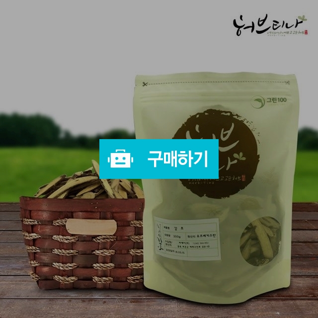 감초 300g 2팩 / 허브티나님의 스토어 / 디비디비 / 구매하기 / 특가할인