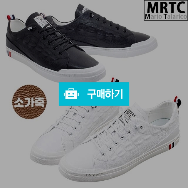 마리오탈라리코 천연소가죽 악어자수 키높이스니커즈 3cm굽 남성운동화 밴딩신발 / 마리오탈라리코님의 스토어 / 디비디비 / 구매하기 / 특가할인