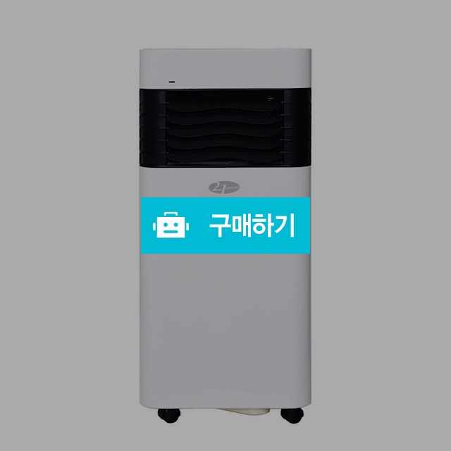 21센추리 캠핑 차박 휴대용 이동식 에어컨 실외기 없는 미니 에어콘 R  / (주)로즈비님의 스토어 / 디비디비 / 구매하기 / 특가할인