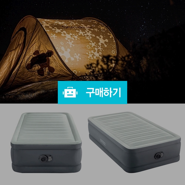 인텍스 캠핑 에어매트 1인용 싱글 두꺼운 매트리스 자충 텐트 차박 에어 침대 베드 매트 / 다모아아토즈님의 스토어 / 디비디비 / 구매하기 / 특가할인