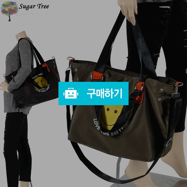 슈가트리 [해피] 스마일 숄더백 쇼퍼백 / 슈가트리님의 스토어 / 디비디비 / 구매하기 / 특가할인