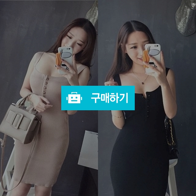 슬림 단추 기본 원피스 블랙 베이지 나시원피스 / 와드팩토리 / 디비디비 / 구매하기 / 특가할인