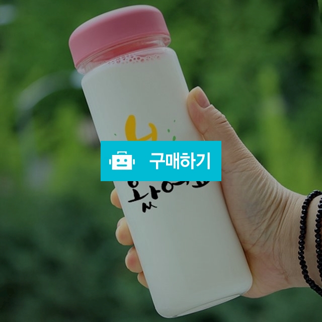 캘리그라피 텀블러 (봄이 왔어요) / 오보틀님의 스토어 / 디비디비 / 구매하기 / 특가할인