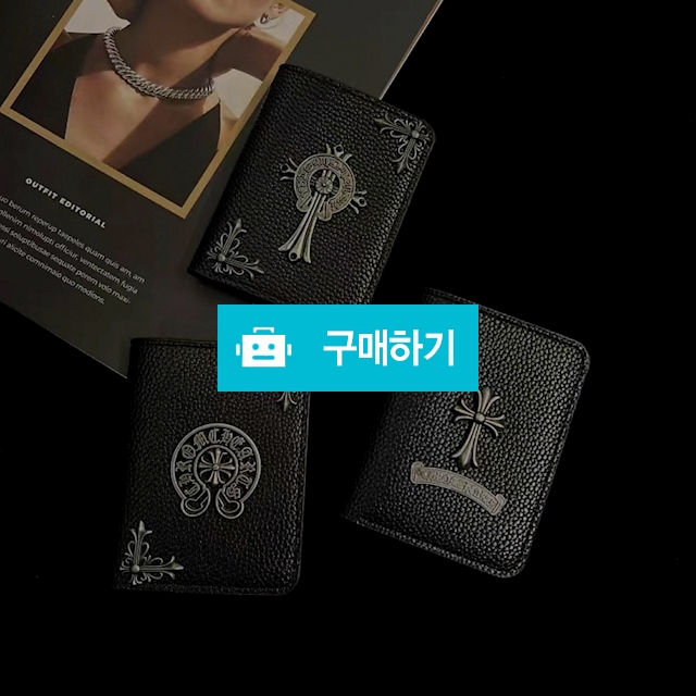 크롬 십자가 메탈 반지갑 접이식지갑 카드지갑 복고가죽 남여공용 / 케이엠에이치 / 디비디비 / 구매하기 / 특가할인