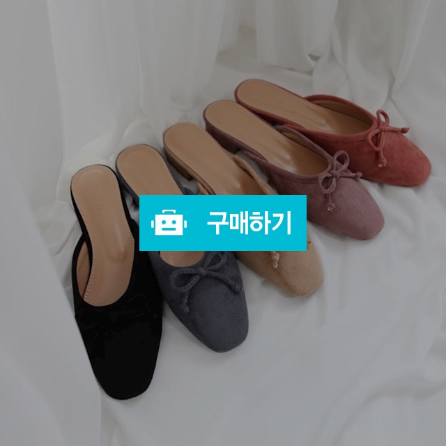 스웨이드 리본 포인트 블로퍼 / 오브쏭님의 스토어 / 디비디비 / 구매하기 / 특가할인
