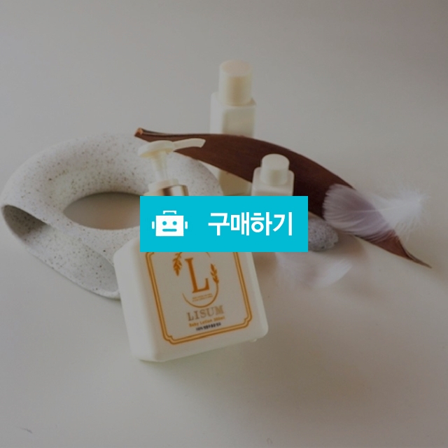리숨 베이비 로션 300ml 신생아 유아 아기 애기 얼굴 페이스 바디 보습 로션 / 일상을품다 / 디비디비 / 구매하기 / 특가할인
