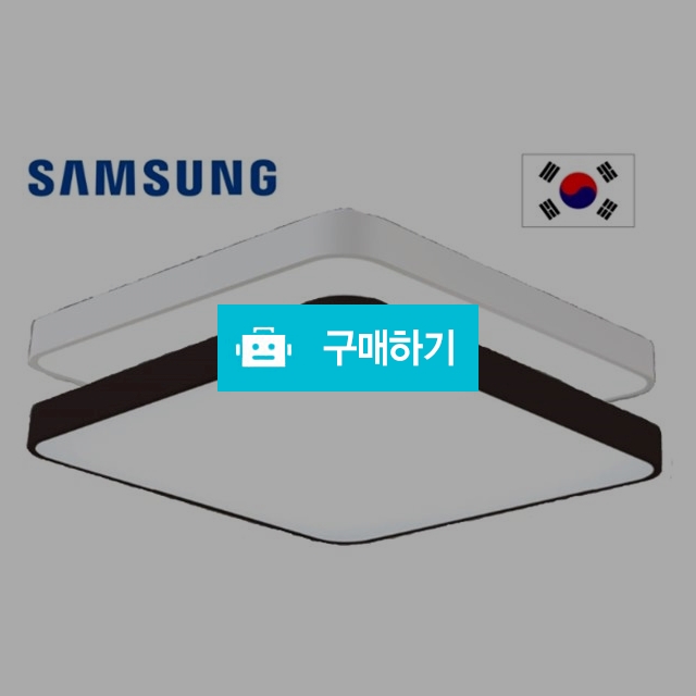 국산 LED 시스템방등 30W 50W 60W (화이트,블랙) 리모컨,주백색 전구색 A/S 2년 / SO라이팅님의 스토어 / 디비디비 / 구매하기 / 특가할인