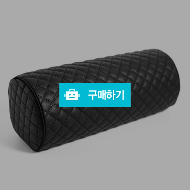 간지아리빙 차량용 퀼팅 팔 등쿠션 요추힙 목받침 쿠션 / 간지아빠님의 스토어 / 디비디비 / 구매하기 / 특가할인