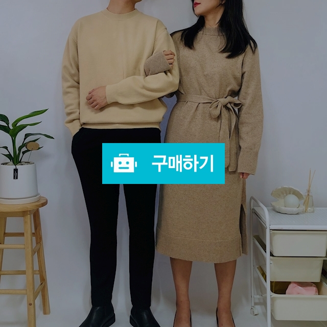 커플 루즈핏 울 니트 벨트 롱 원피스 / dasoming님의 스토어 / 디비디비 / 구매하기 / 특가할인