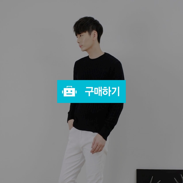 💋16가지 색상 보유💋 꽈배기 라운드 니트 / 보세슈퍼 / 디비디비 / 구매하기 / 특가할인