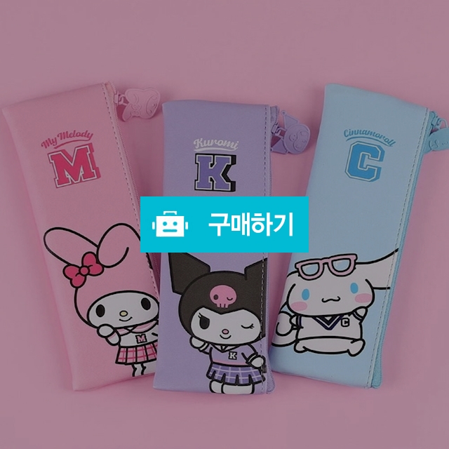 산리오캐릭터즈 여아선물 사각 플랫필통 / 설래임 / 디비디비 / 구매하기 / 특가할인