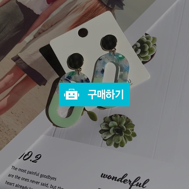 모던 봄 스타일 아크릴 패치 화려한 드롭귀걸이 귀찌 / LaLaLa / 디비디비 / 구매하기 / 특가할인