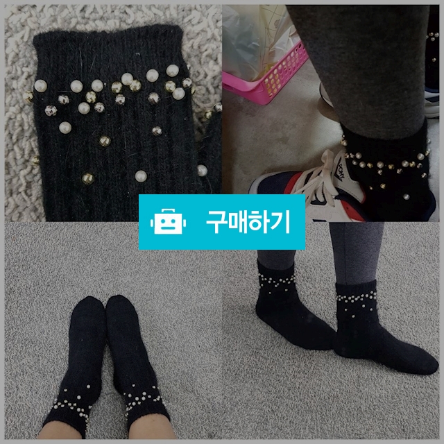 진주앙고라 / 포민님의 스토어 / 디비디비 / 구매하기 / 특가할인