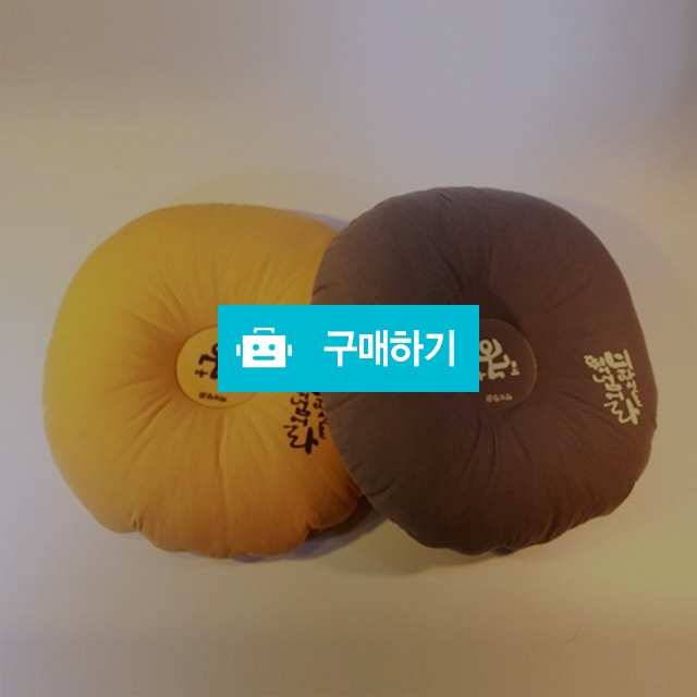 [들꽃잠]아뵤방석(원형) - 의자방석 회사방석 사무실방석 쇼파방석 / 들꽃잠 / 디비디비 / 구매하기 / 특가할인
