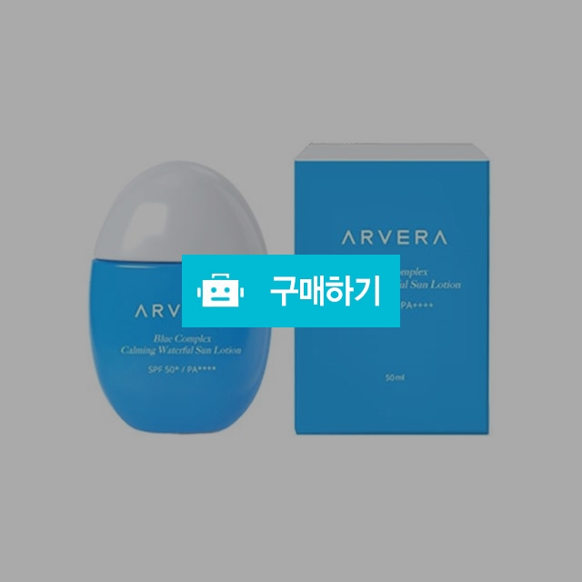 뉴아르베라 카밍 워터풀 솔루션 선 로션 50ml / 뷰티의모든것님의 스토어 / 디비디비 / 구매하기 / 특가할인